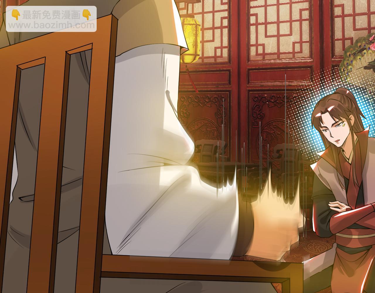 🍴九霄帝神 第71话 我有点贫血 第49页