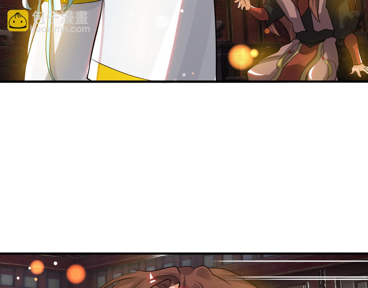 🍴九霄帝神 第71话 我有点贫血 第6页