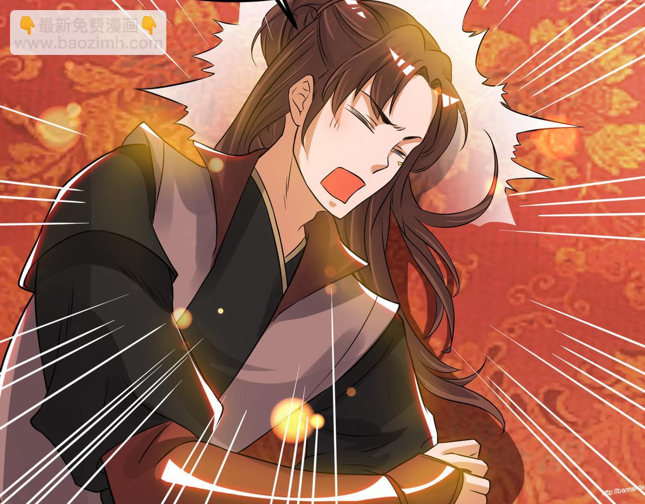 🍴九霄帝神 第71话 我有点贫血 第9页