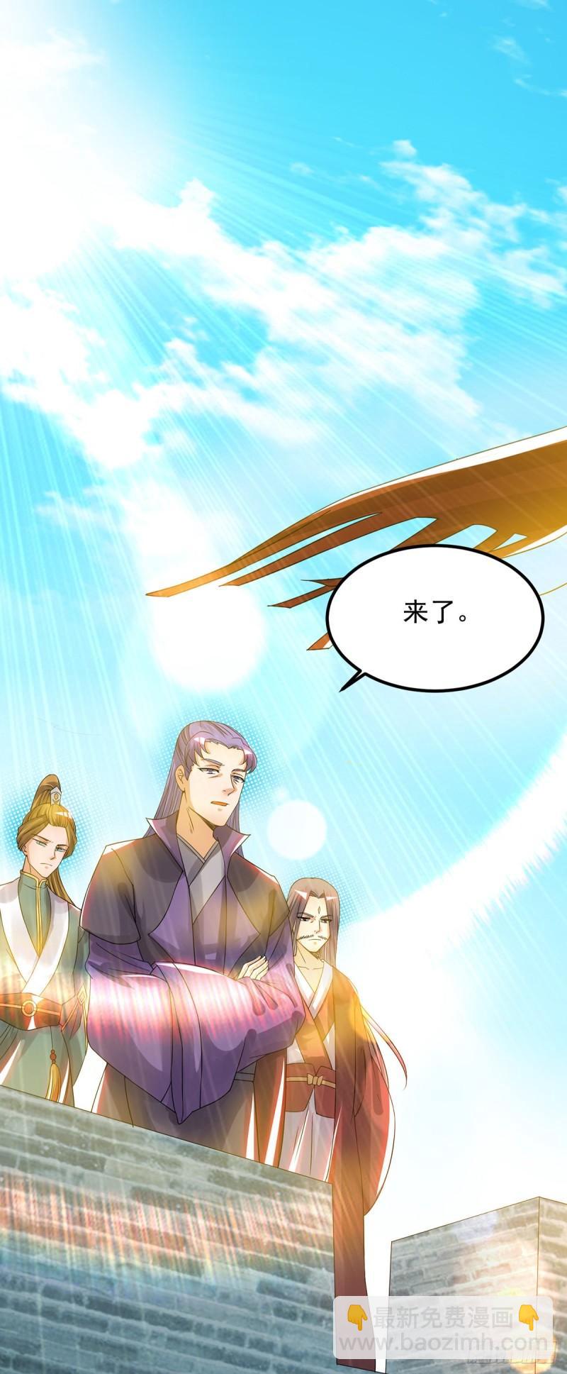 🍴九霄帝神 第73话 北孤城武阁灭之！ 第13页
