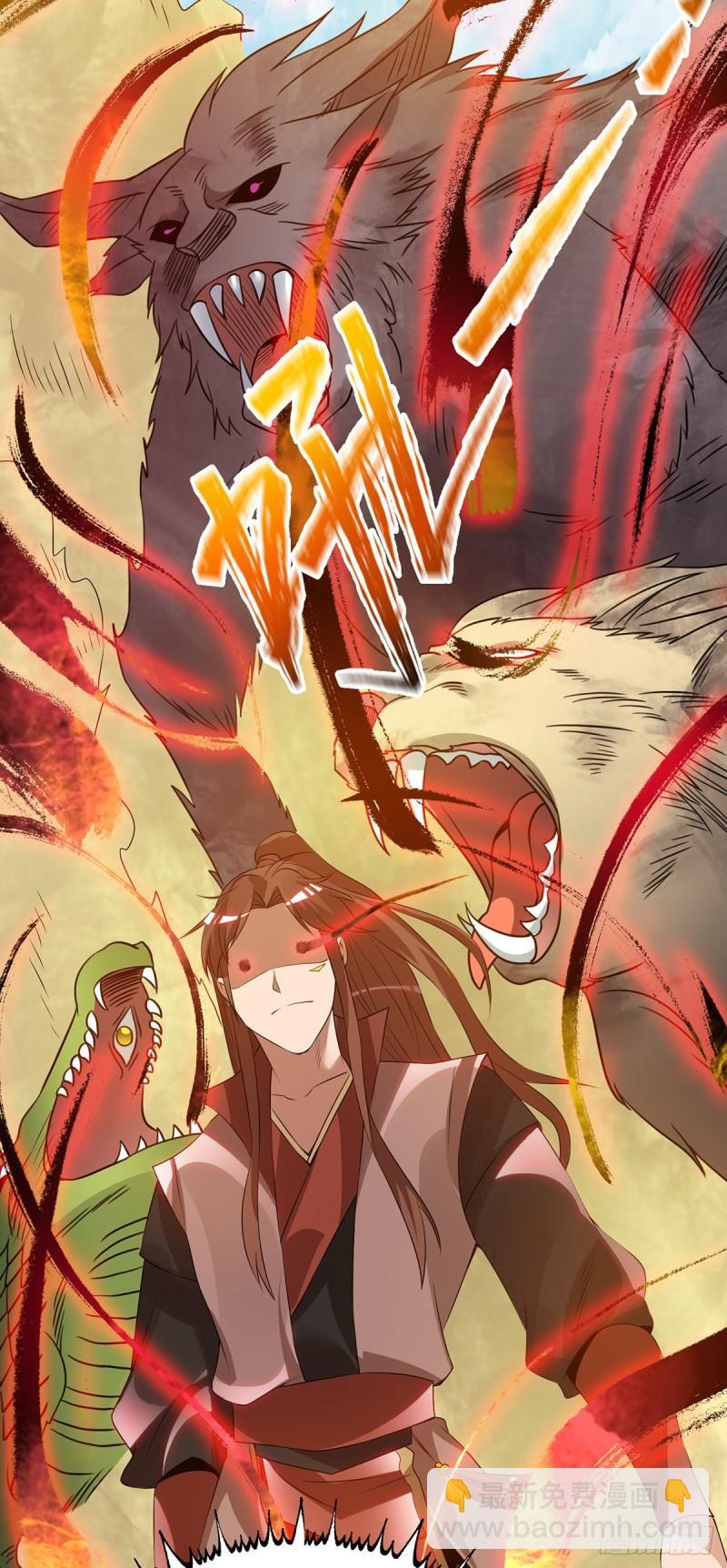 🍴九霄帝神 第73话 北孤城武阁灭之！ 第24页