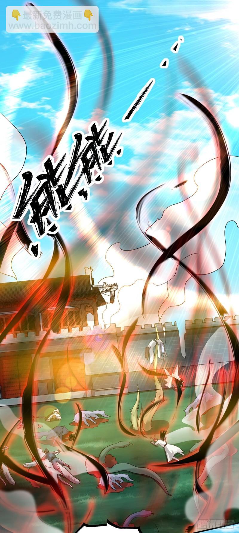 🍴九霄帝神 第74话 尔等皆为蝼蚁！ 第8页