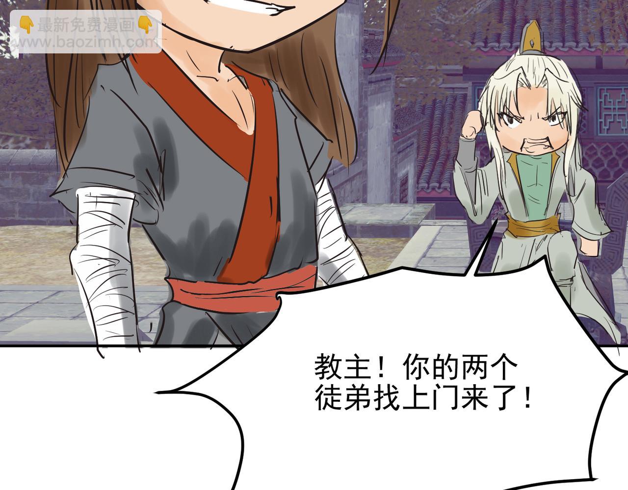 🍴九霄帝神 番外：提前恭祝儿童节快乐！ 第11页