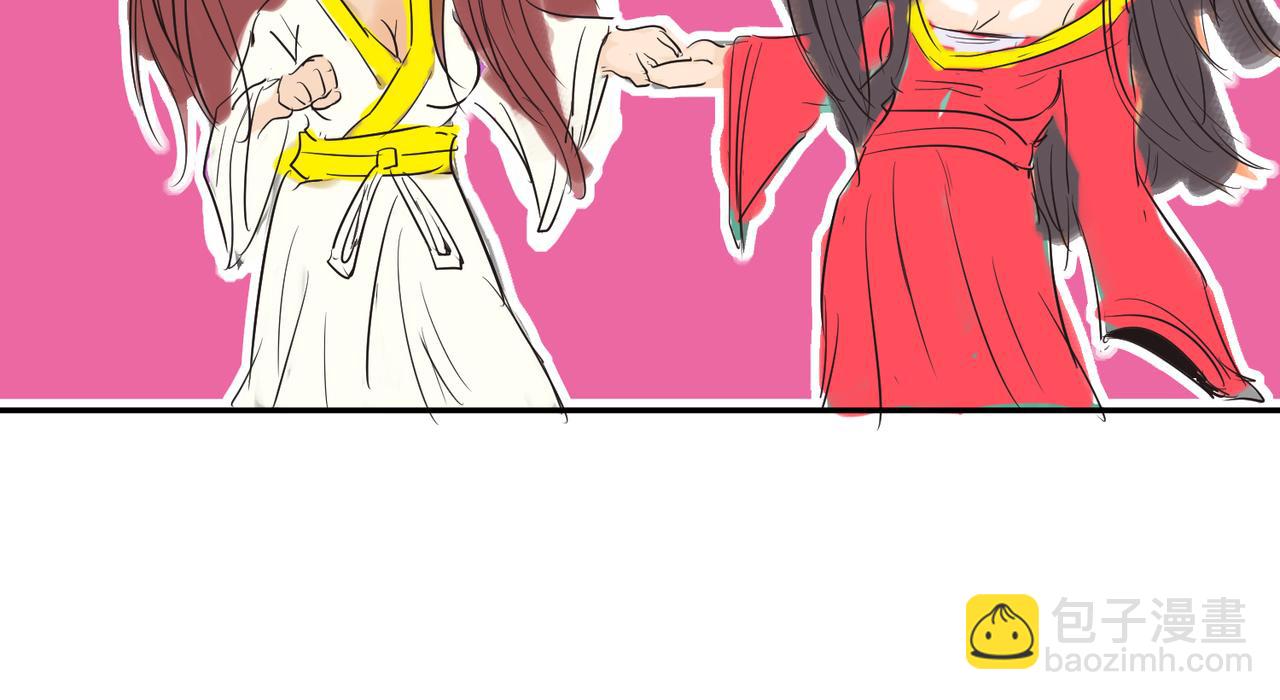 🍴九霄帝神 番外：提前恭祝儿童节快乐！ 第17页