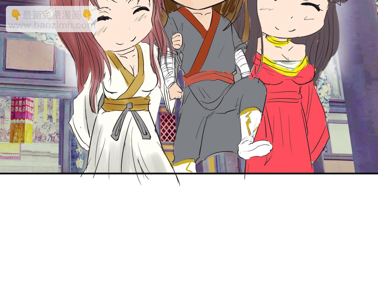 🍴九霄帝神 番外：提前恭祝儿童节快乐！ 第19页