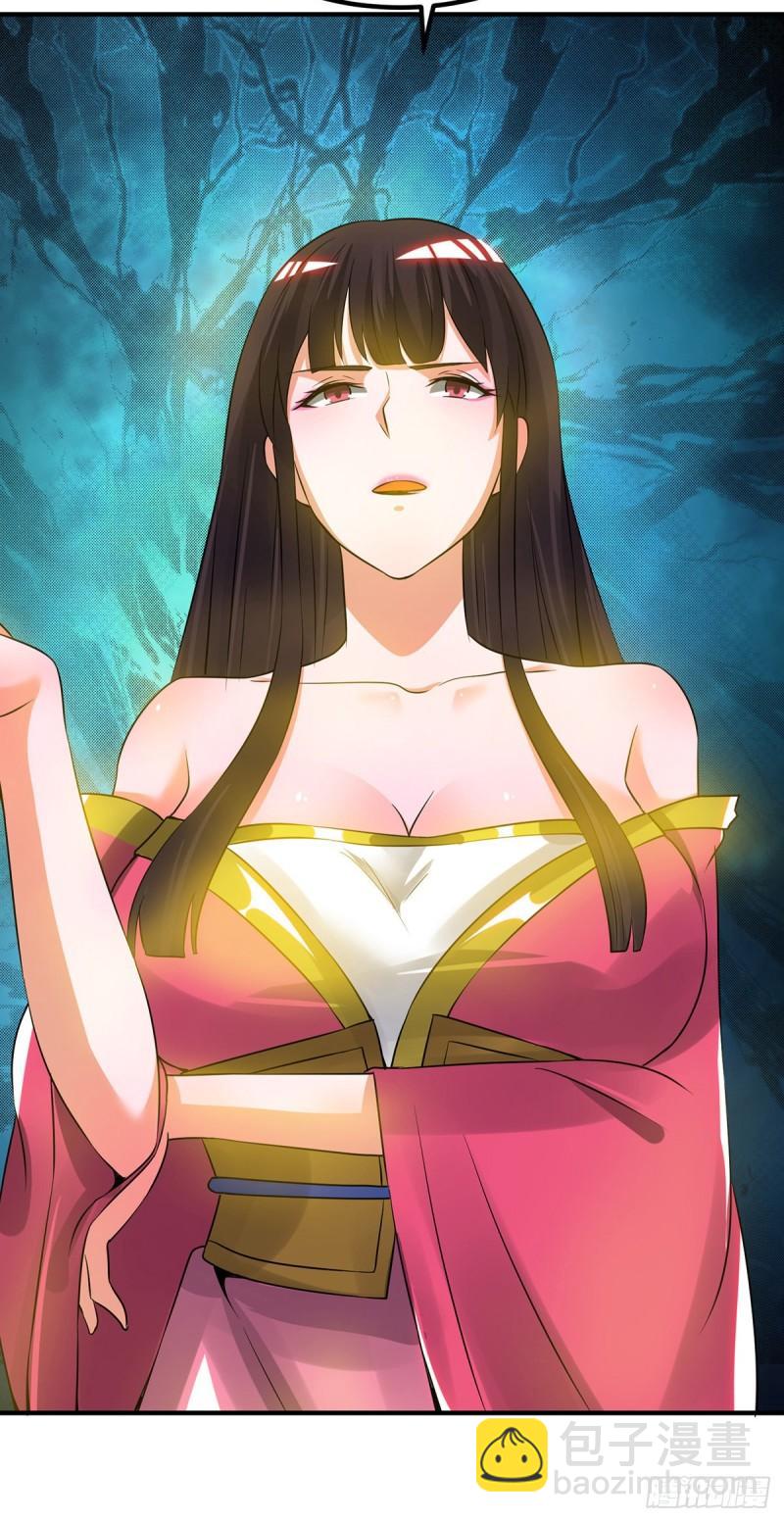 🍴九霄帝神 第76话 想看脱衣舞？ 第6页