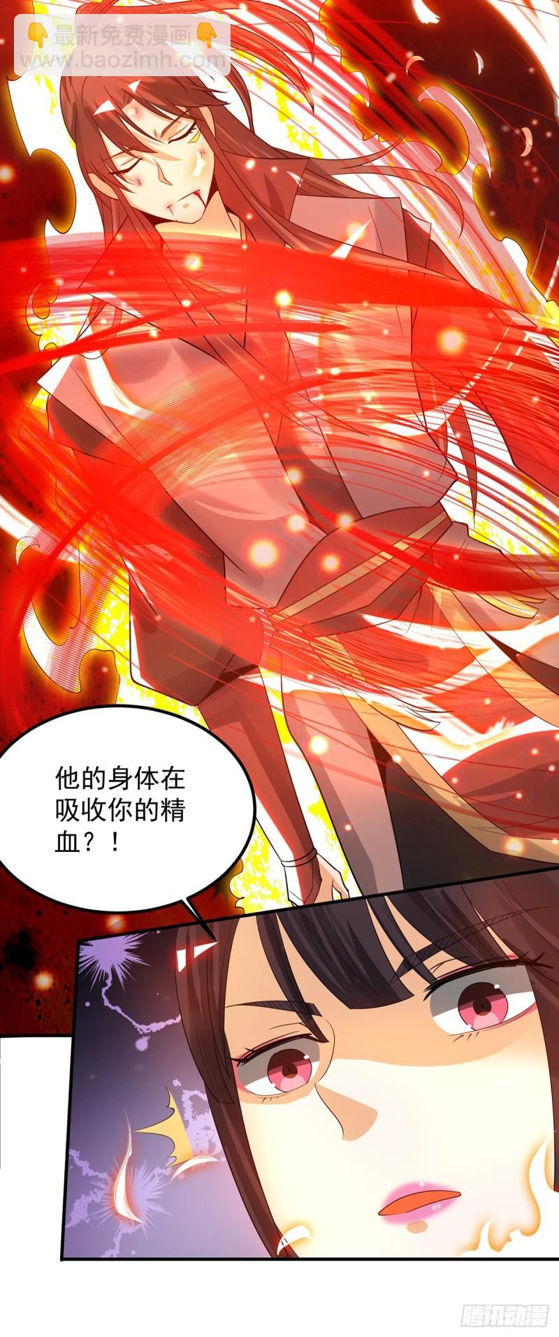 🍴九霄帝神 第82话 无神大陆的最强者？！ 第10页