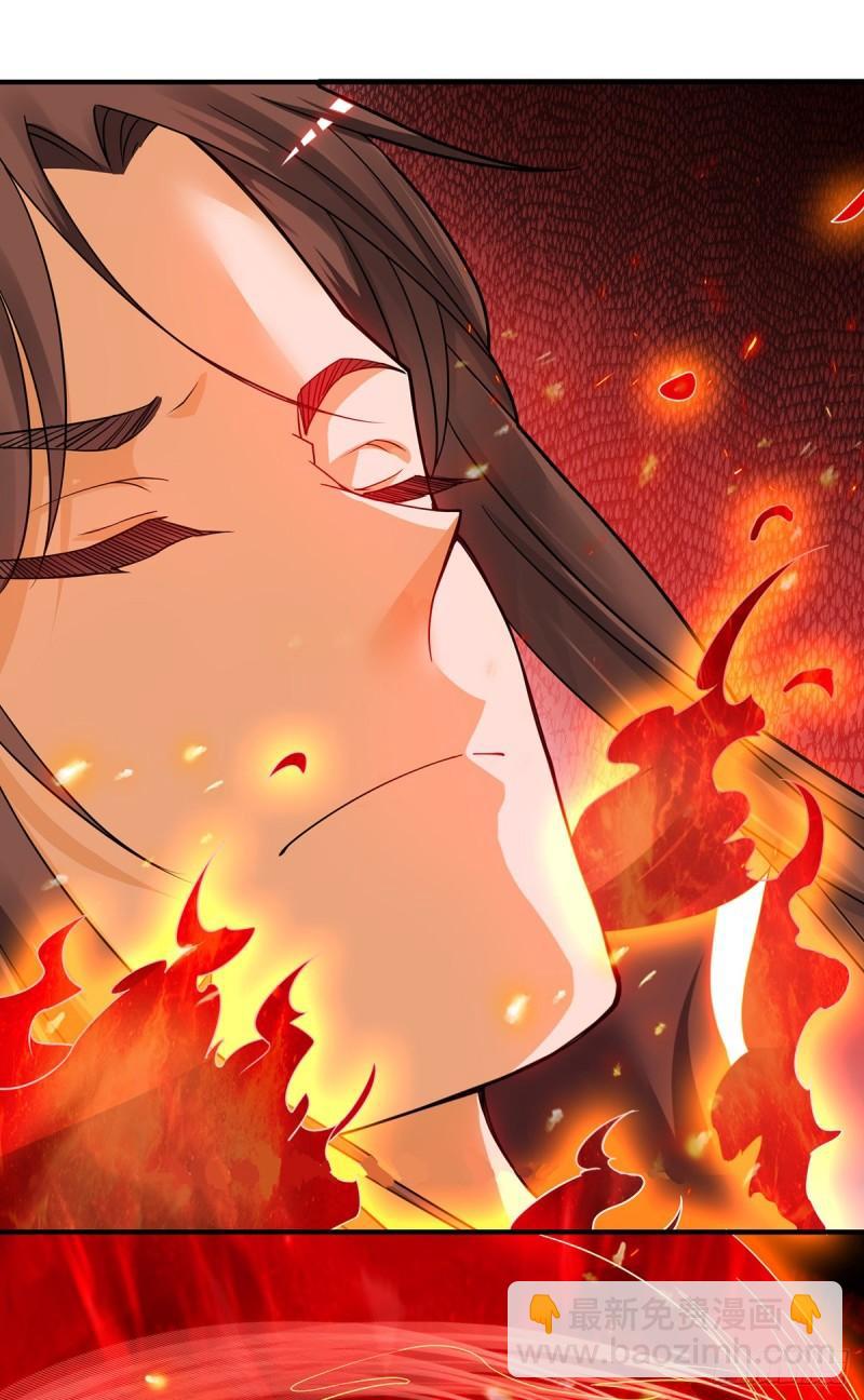 🍴九霄帝神 第82话 无神大陆的最强者？！ 第17页