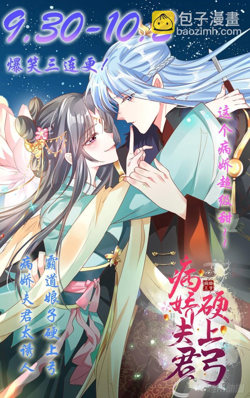 🍴九霄帝神 第82话 无神大陆的最强者？！ 第35页