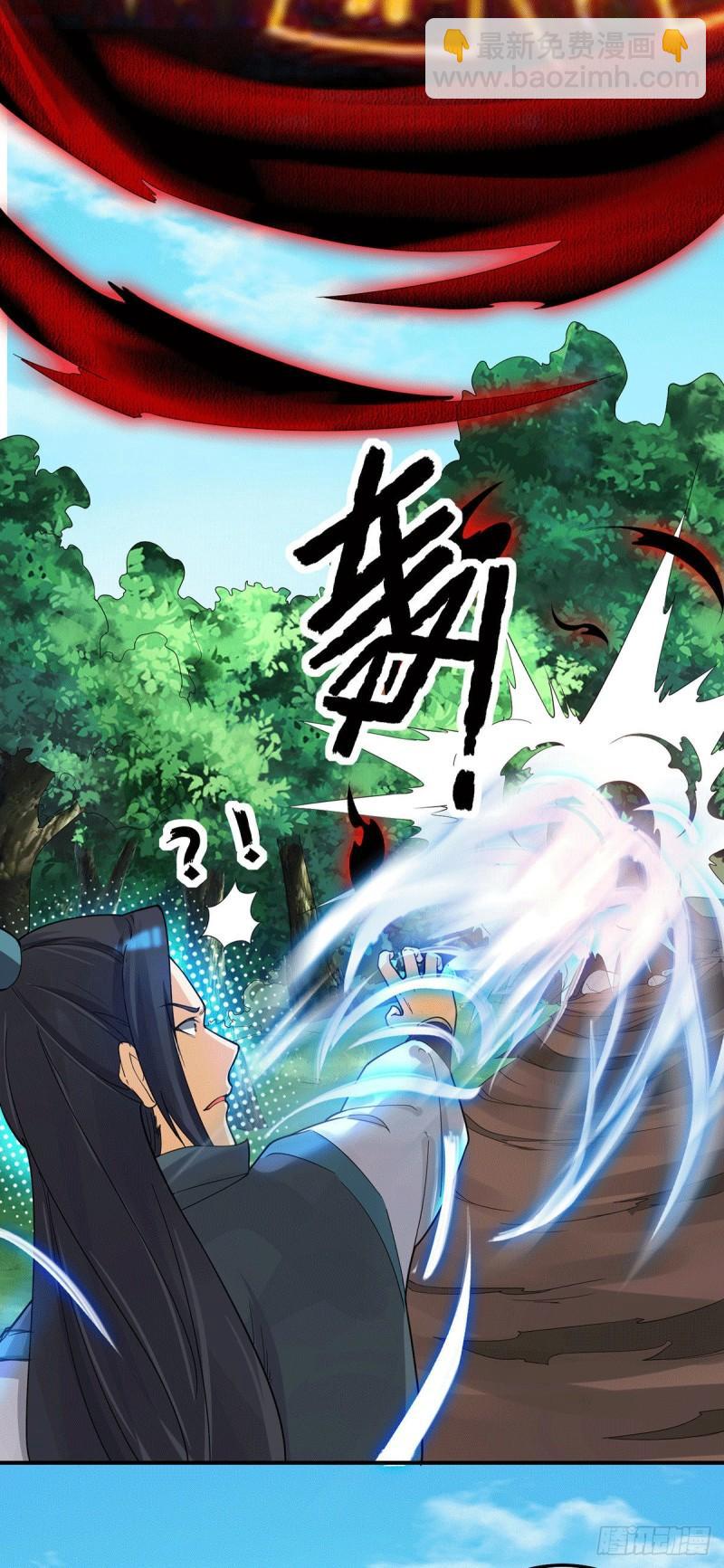 🍴九霄帝神 第84话 扫黄？！ 第13页