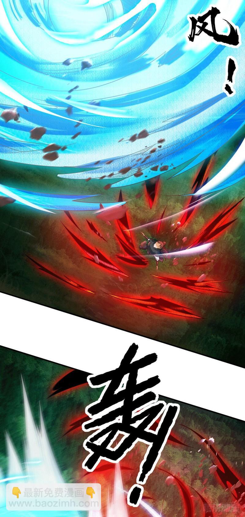 🍴九霄帝神 第84话 扫黄？！ 第6页
