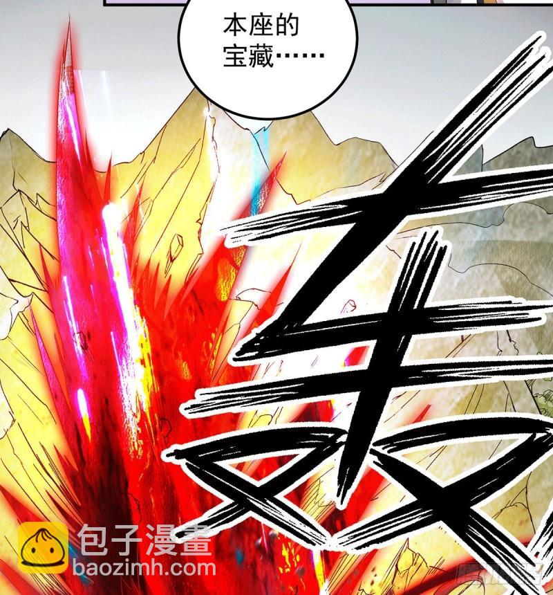 🍴九霄帝神 第86话 这才对嘛 第25页