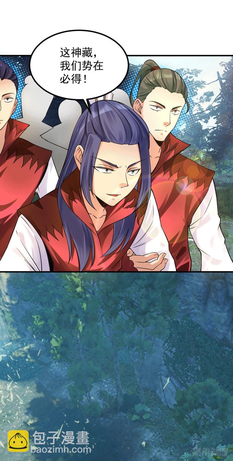 🍴九霄帝神 第88话：装完X就跑 第20页