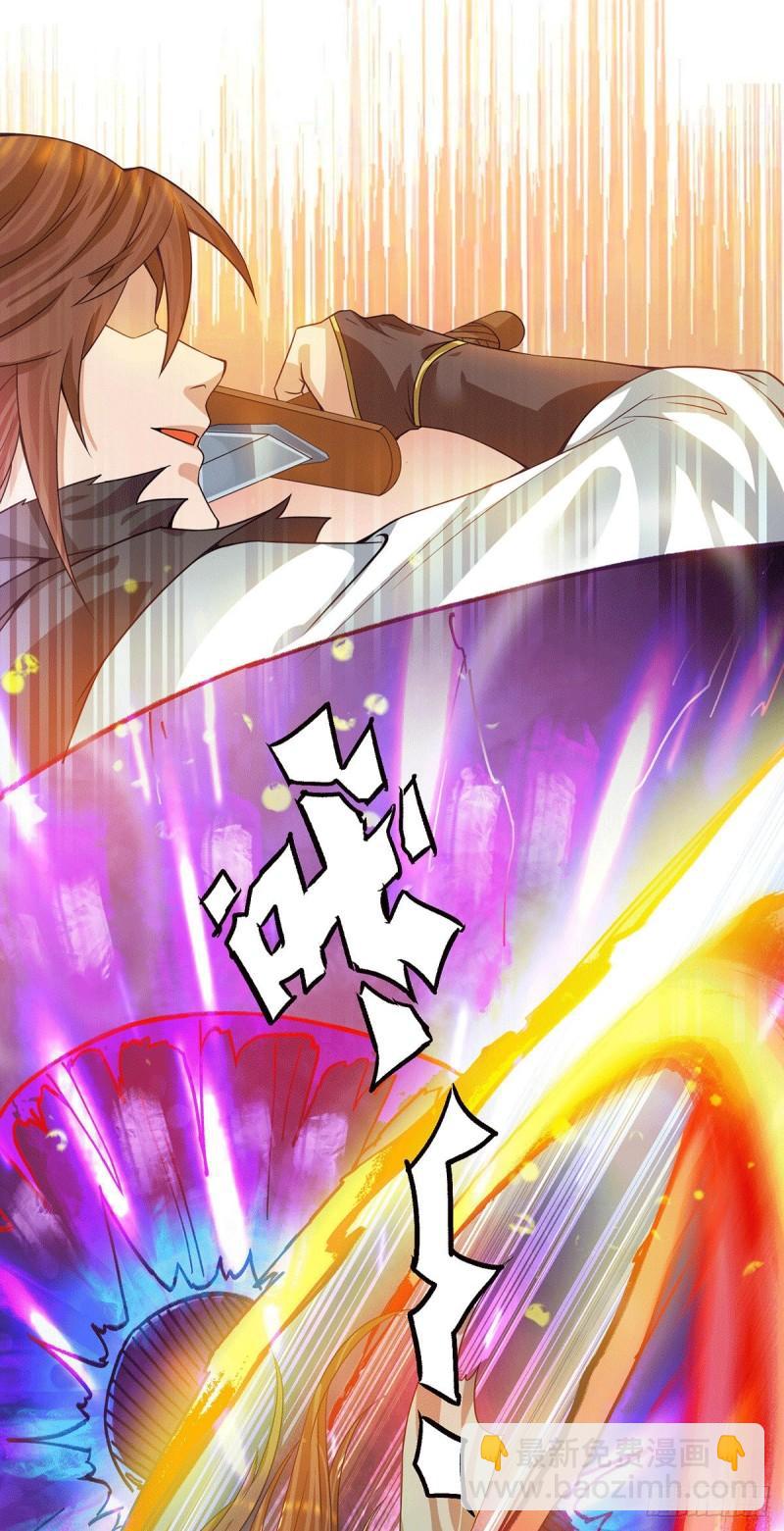 🍴九霄帝神 第92话 渡劫要躺着渡 第25页