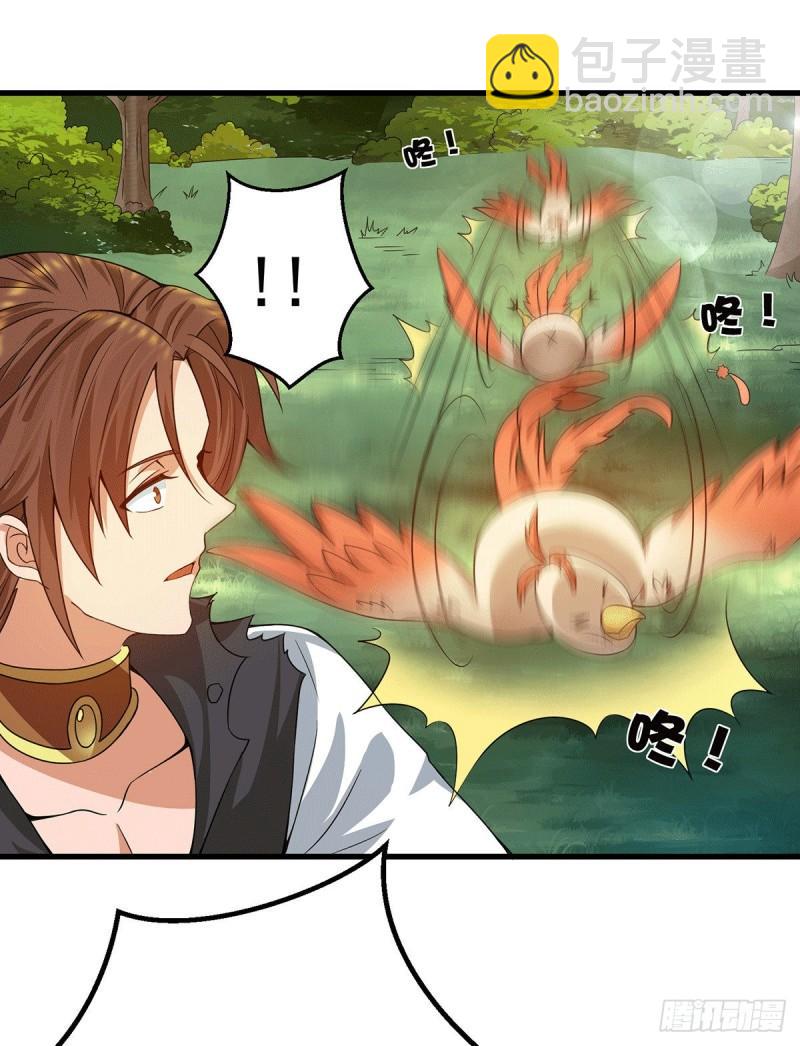 🍴九霄帝神 第92话 渡劫要躺着渡 第30页
