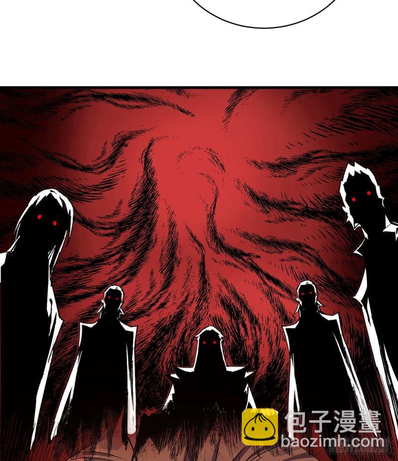 🍴九霄帝神 第94话 特别教学 第38页