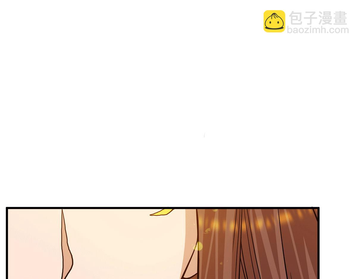 🍴九霄帝神 第94话 特别教学 第42页