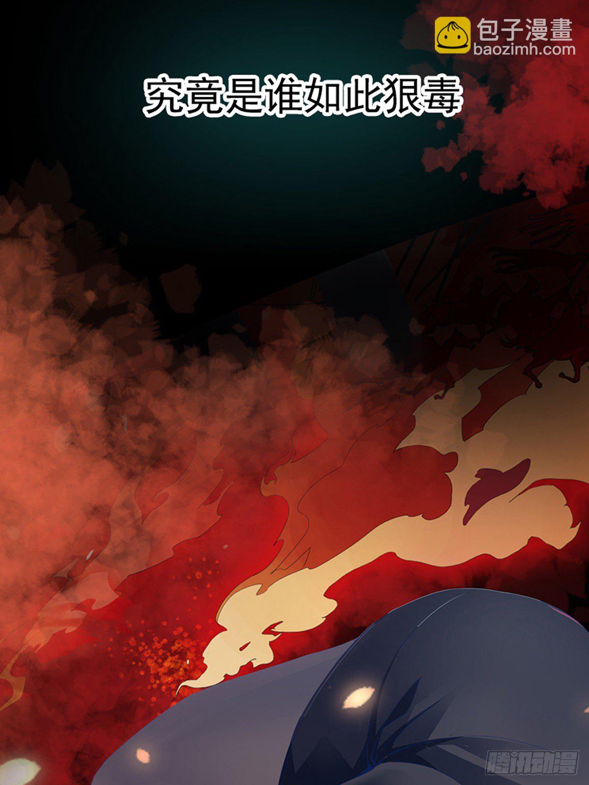 序章-第1话