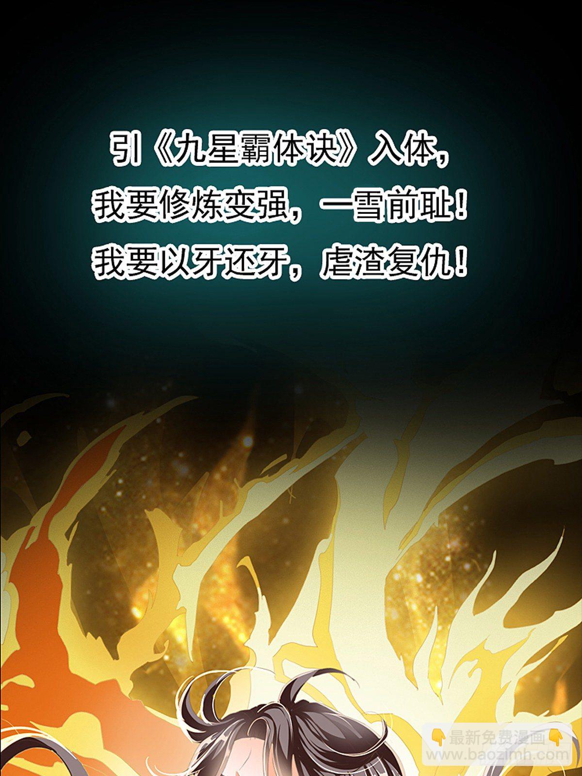序章-第1话