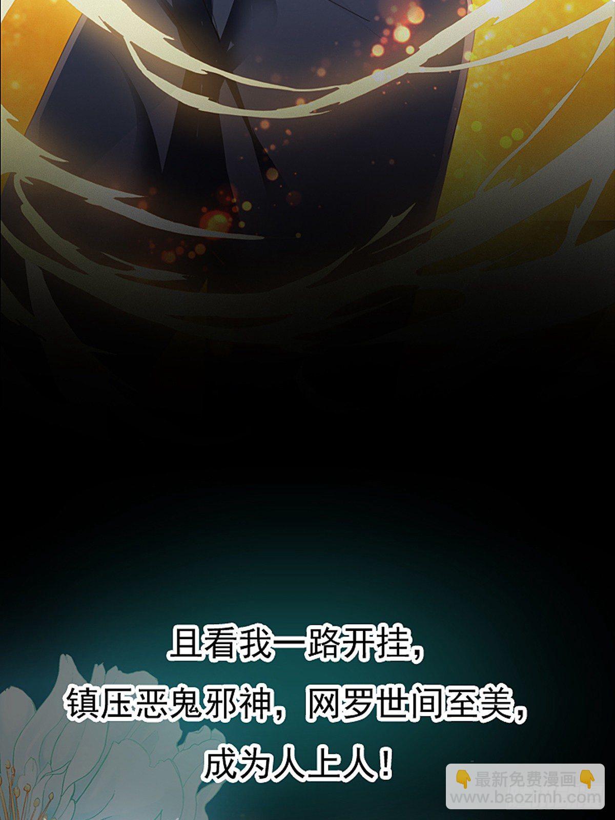 序章-第1话