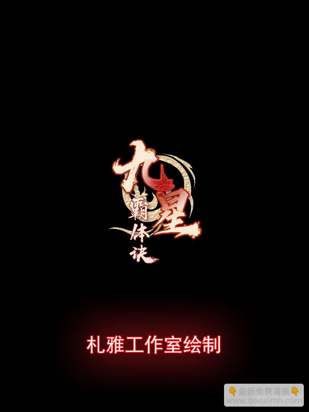 序章-第1话