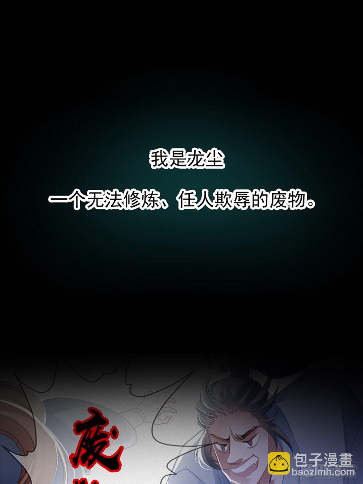 序章-第1话