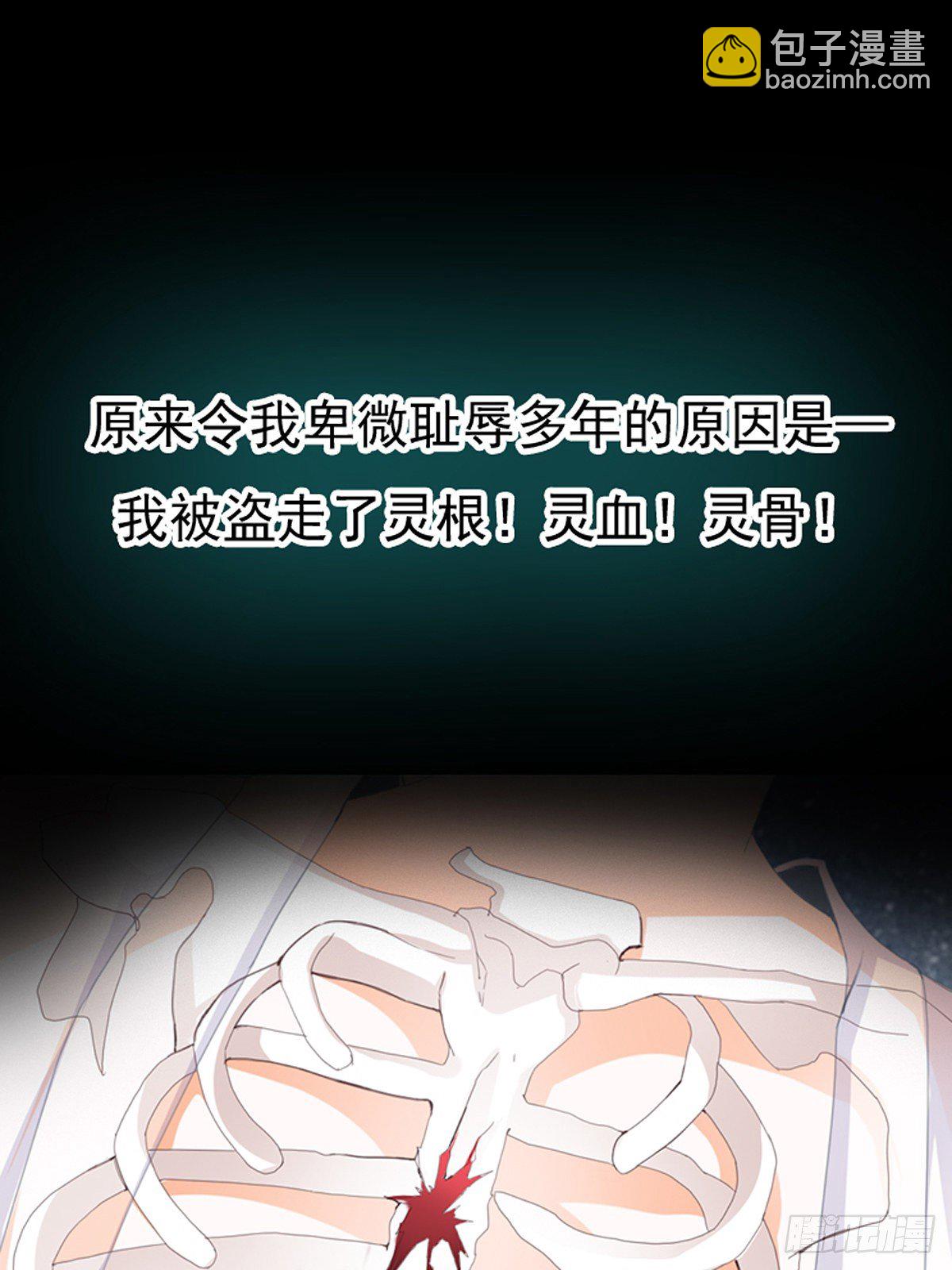 序章-第1话