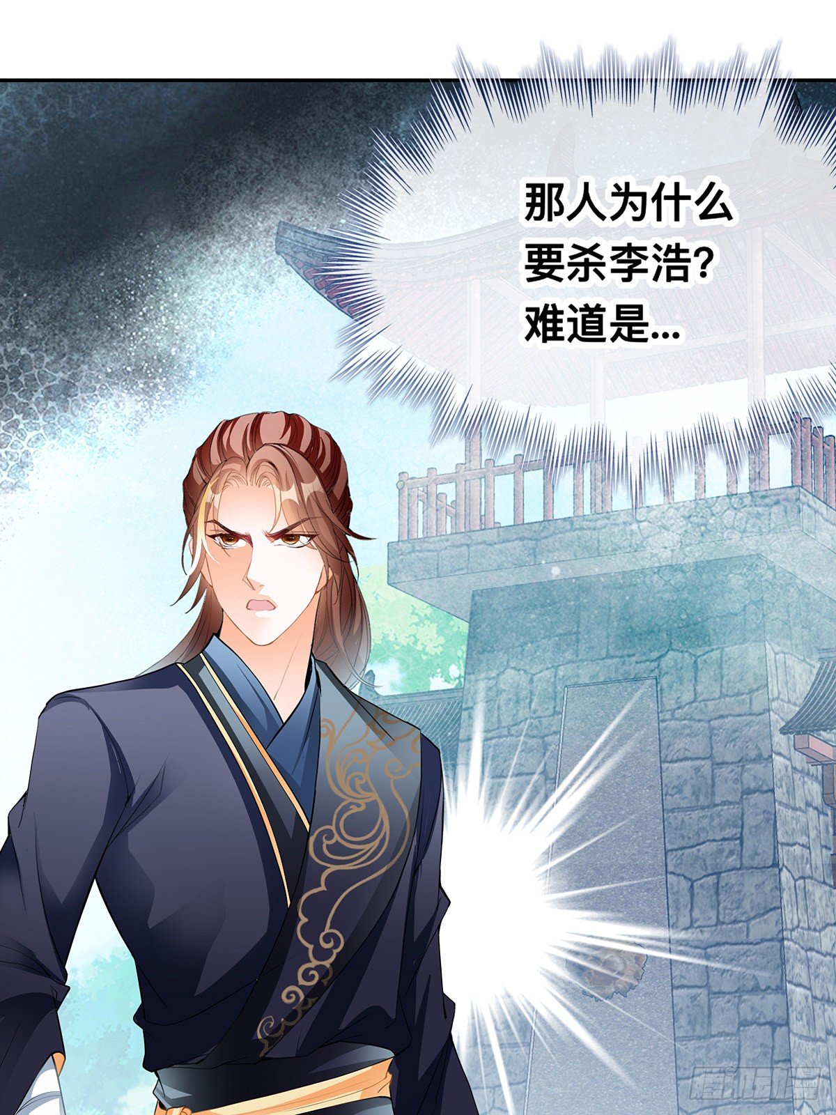 药师考核(1/2)-第11话