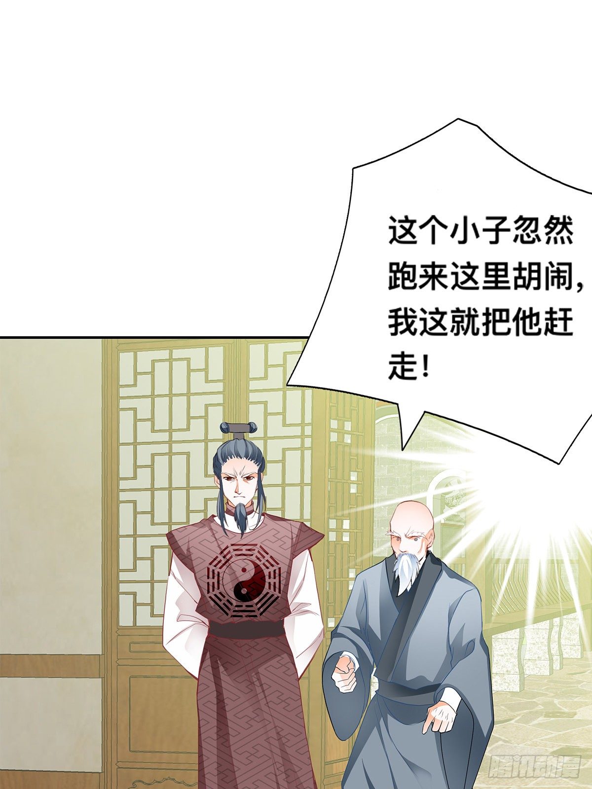 药师考核(1/2)-第11话
