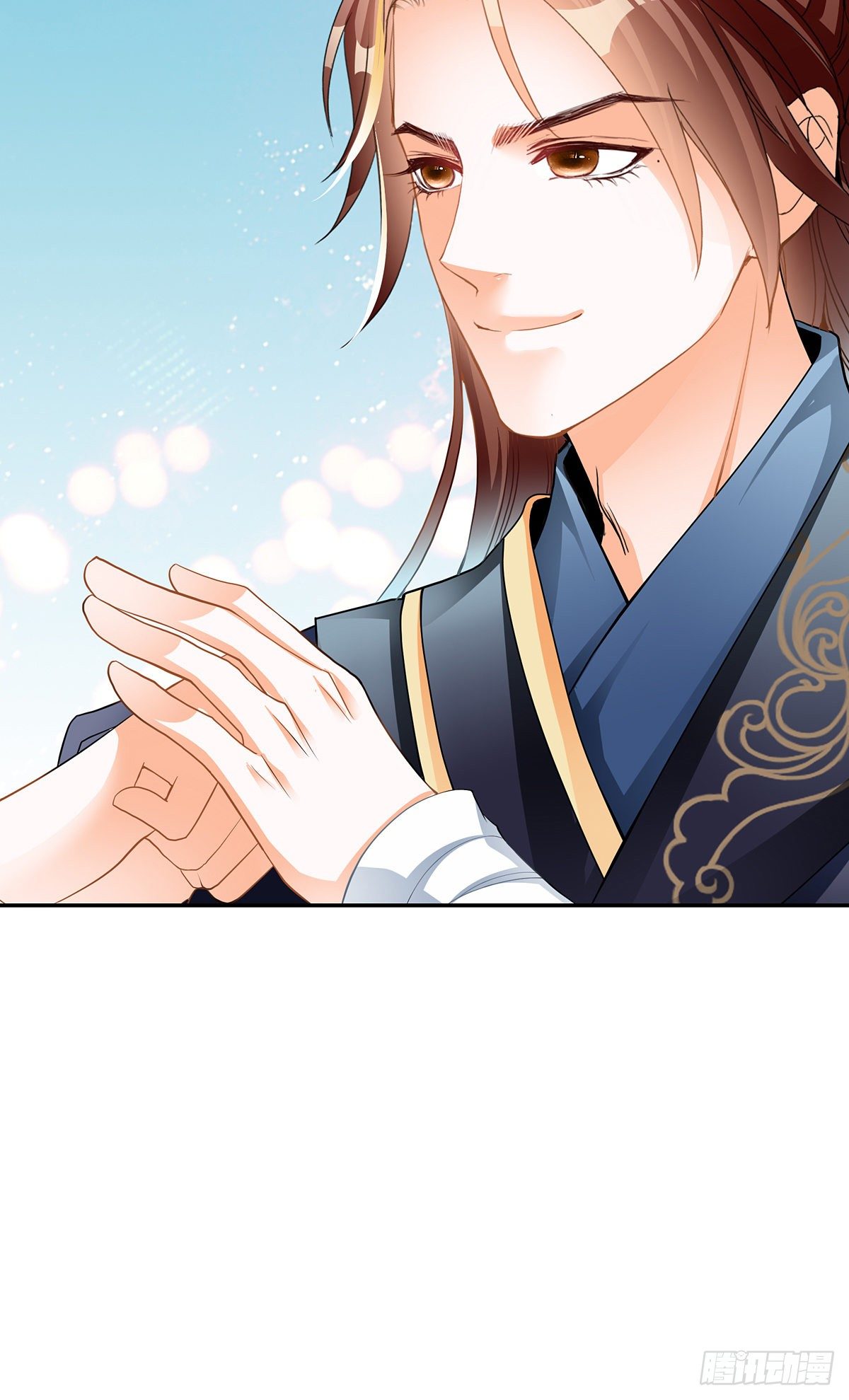 药师考核(1/2)-第11话