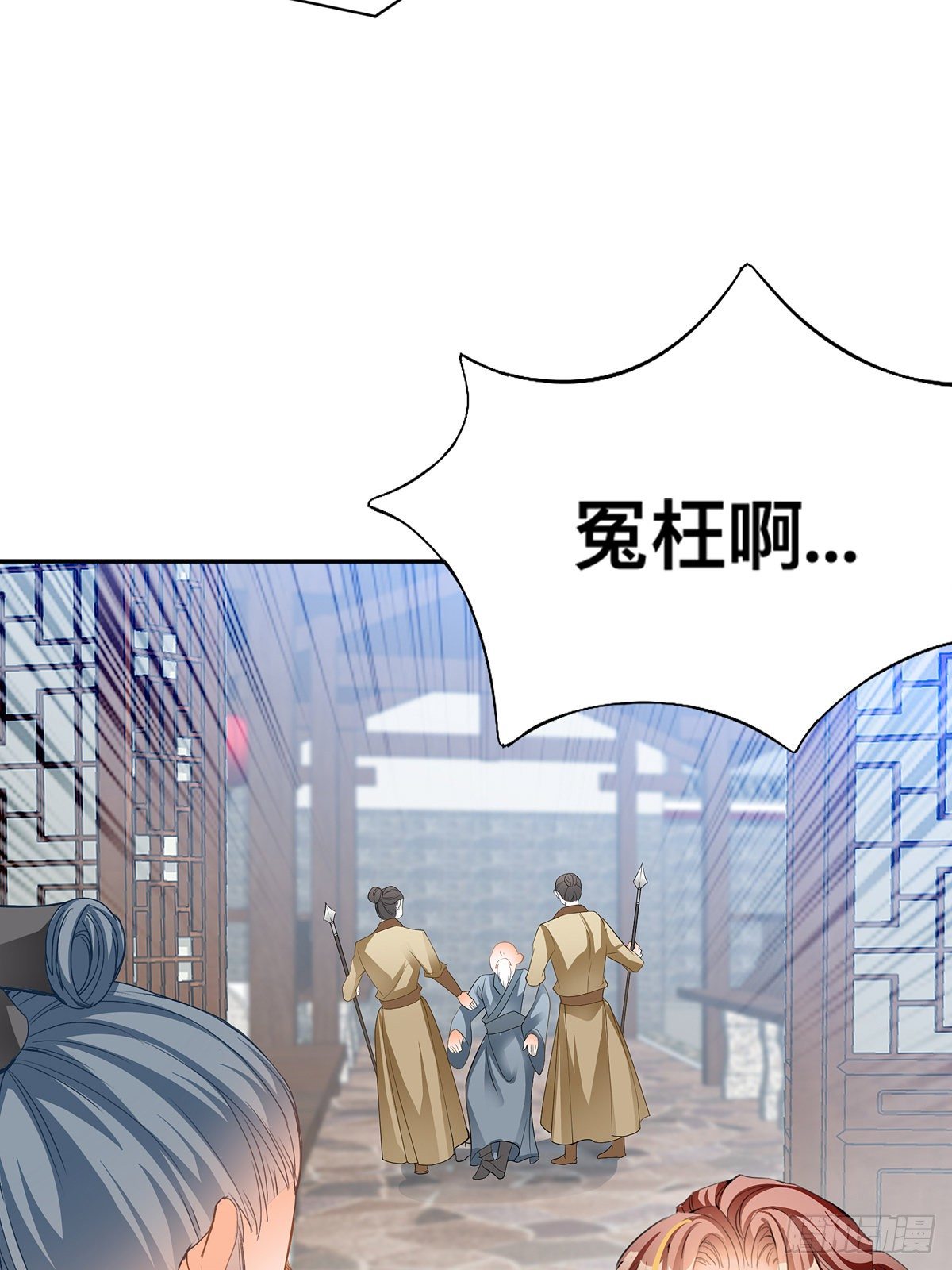 药师考核(1/2)-第11话