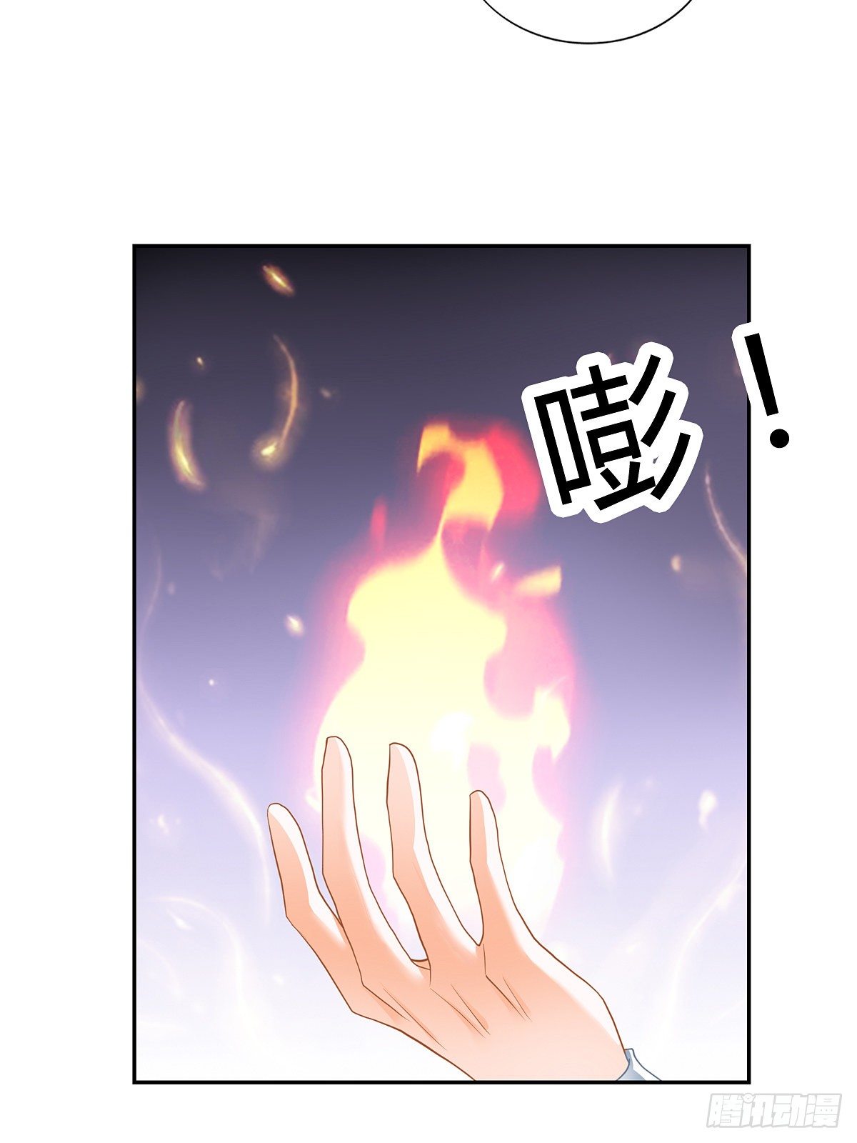 药师考核(1/2)-第11话