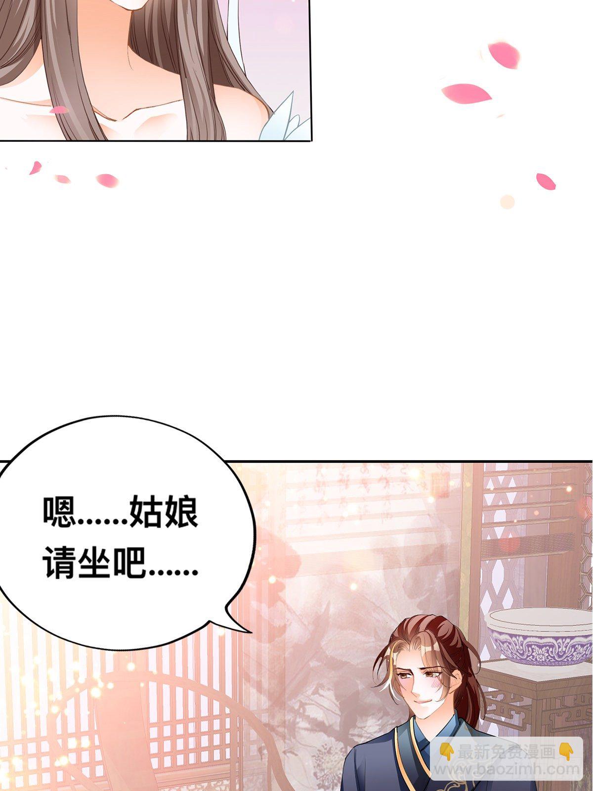 退婚(1/2)-第13话