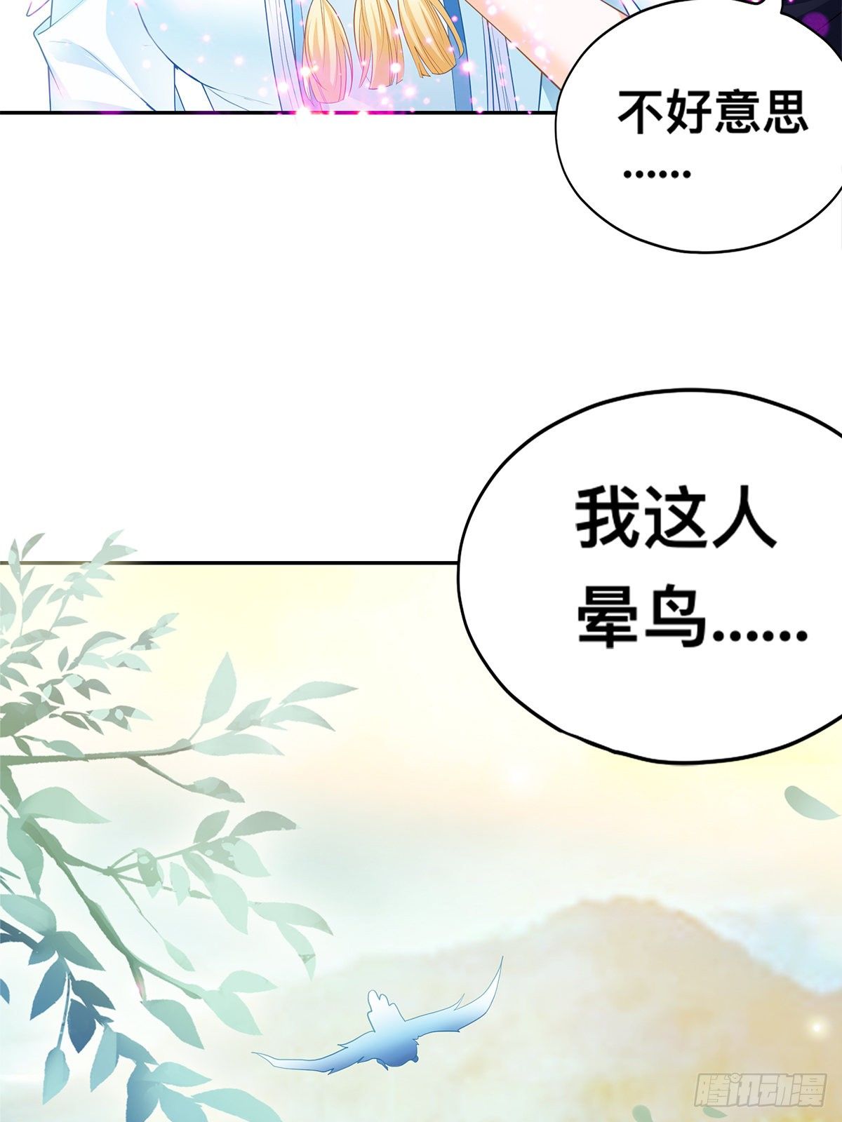 退婚(1/2)-第13话