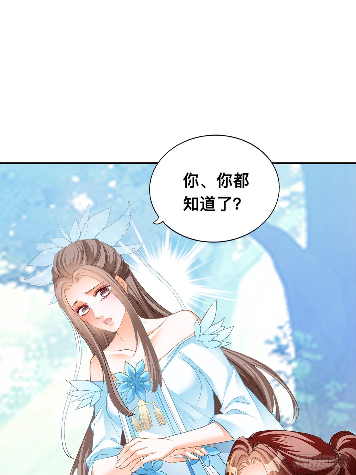 退婚(1/2)-第13话
