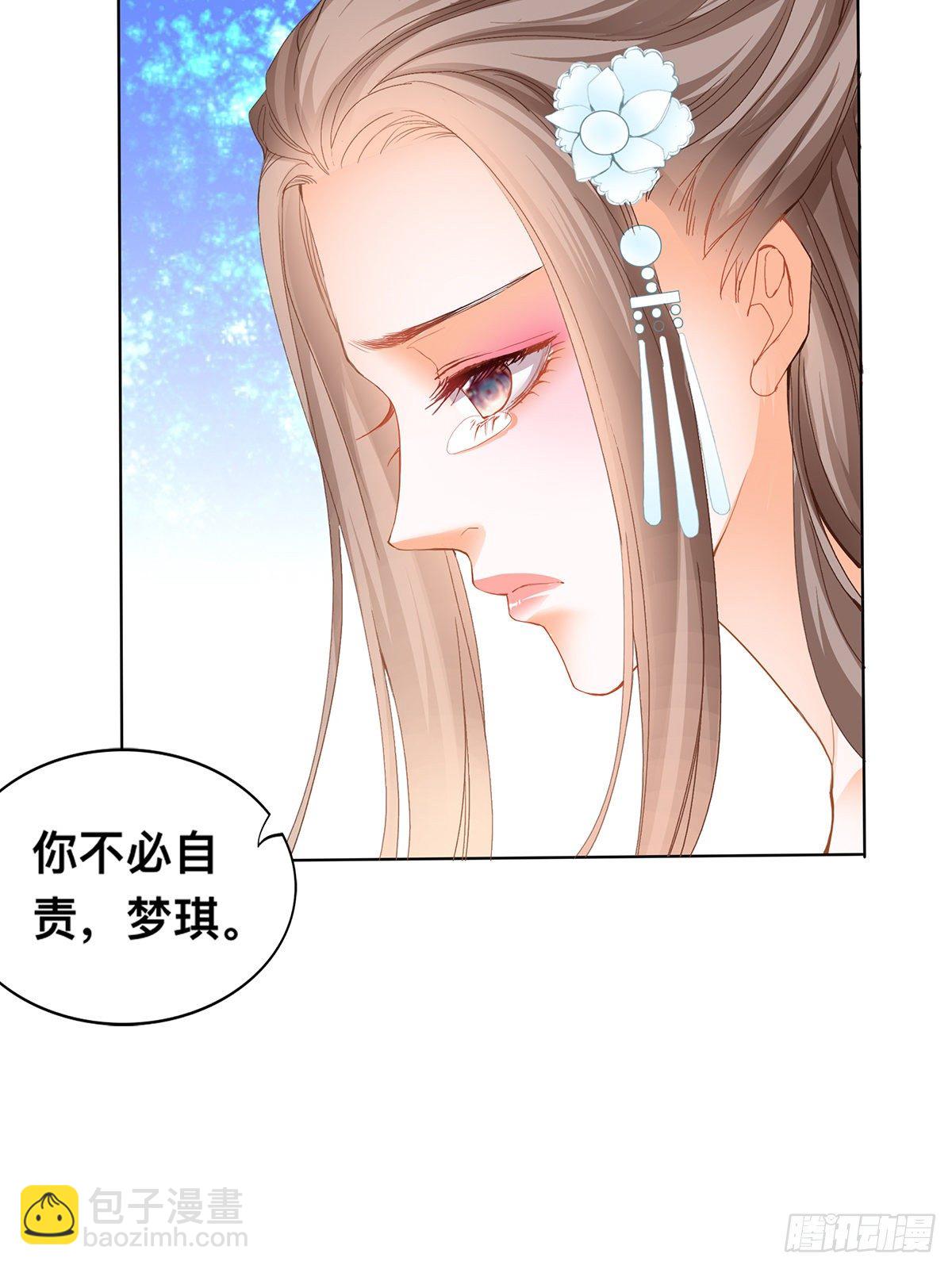 退婚(1/2)-第13话