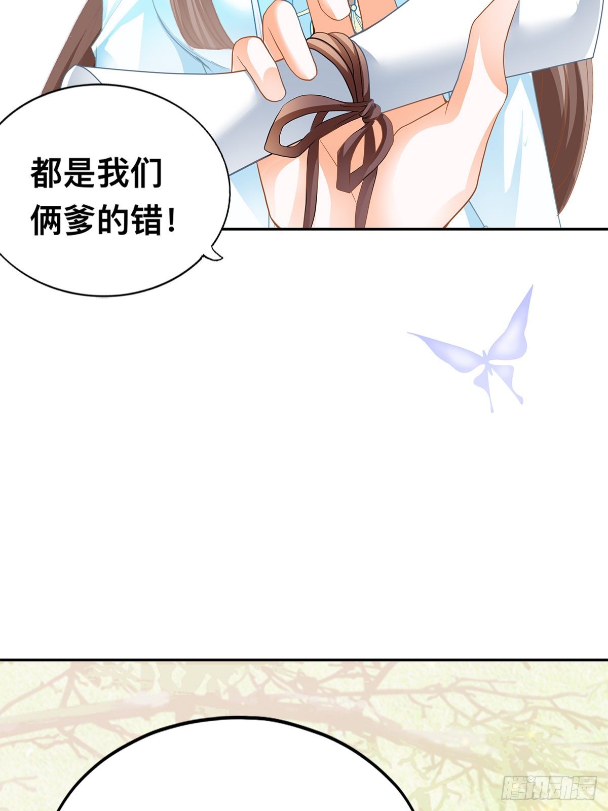 退婚(1/2)-第13话