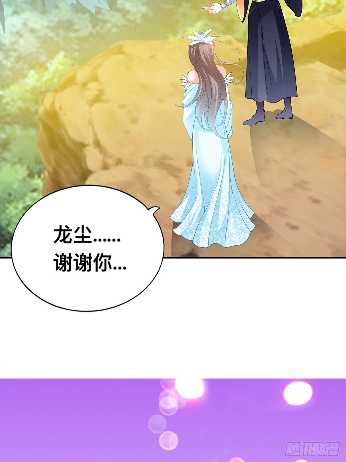 退婚(1/2)-第13话
