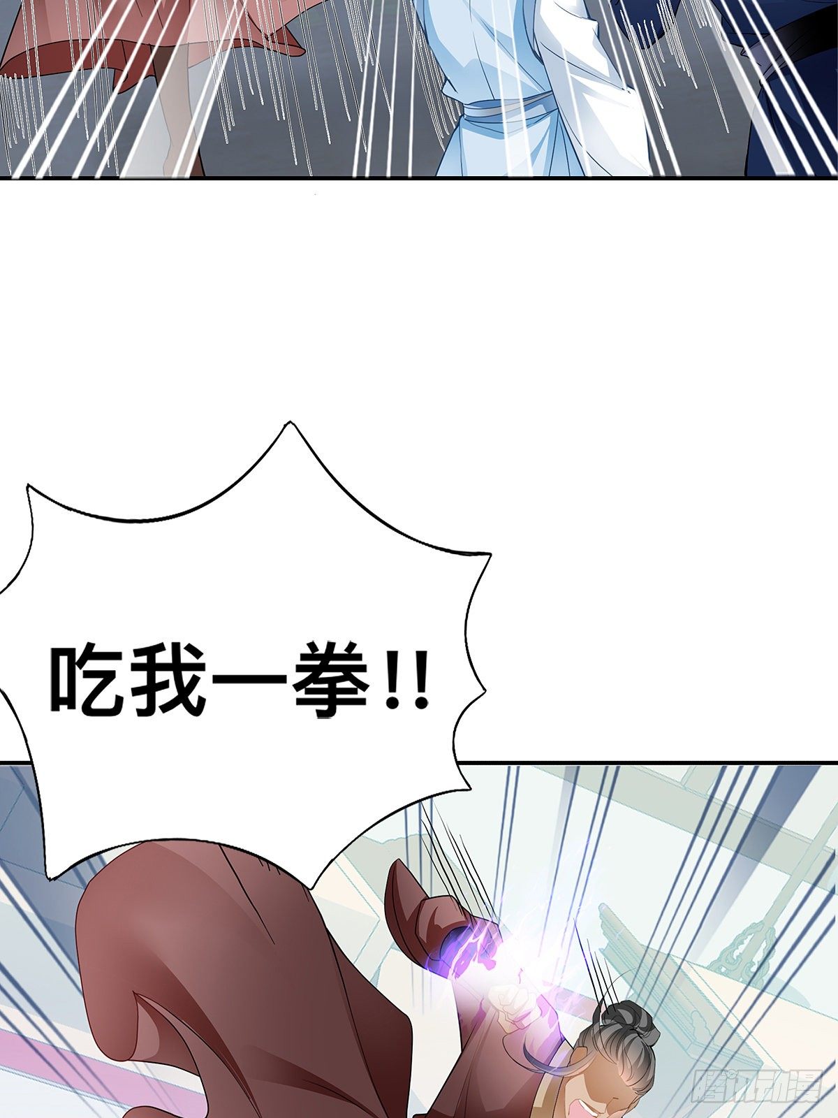 暴打周耀阳(1/2)-第15话