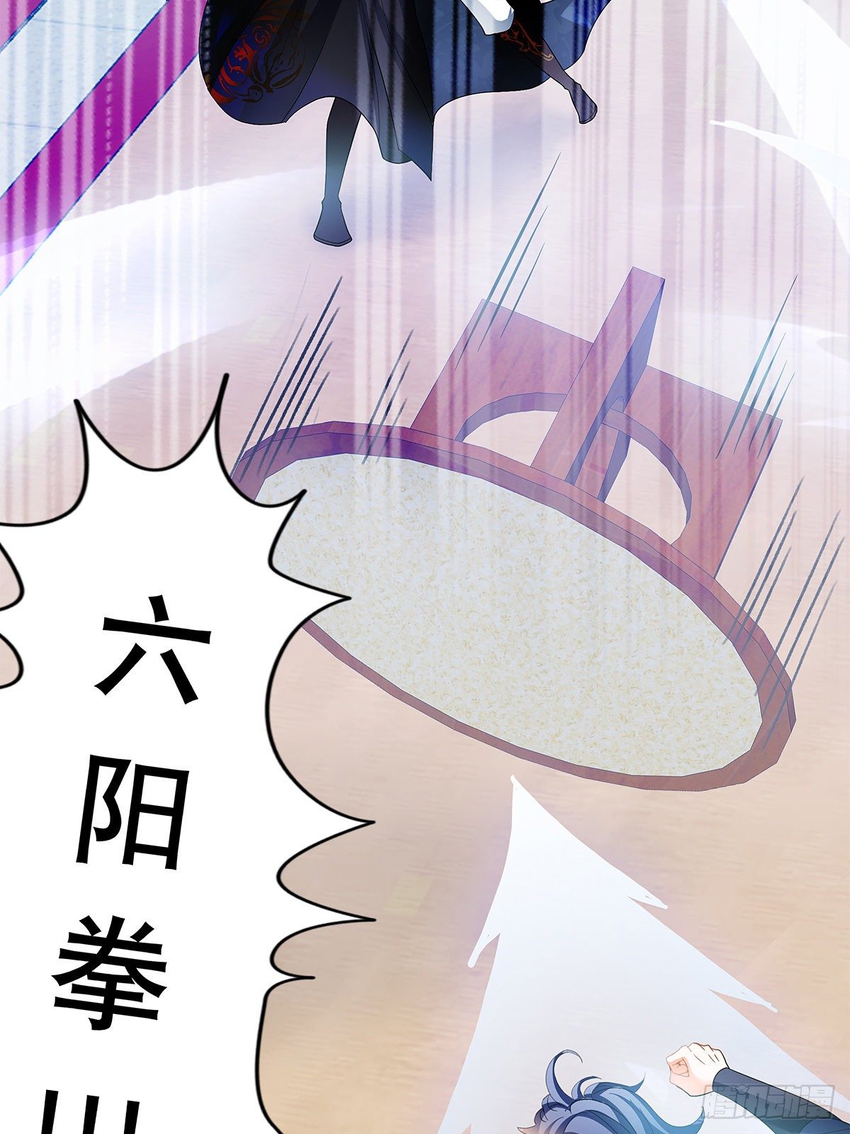 暴打周耀阳(1/2)-第15话