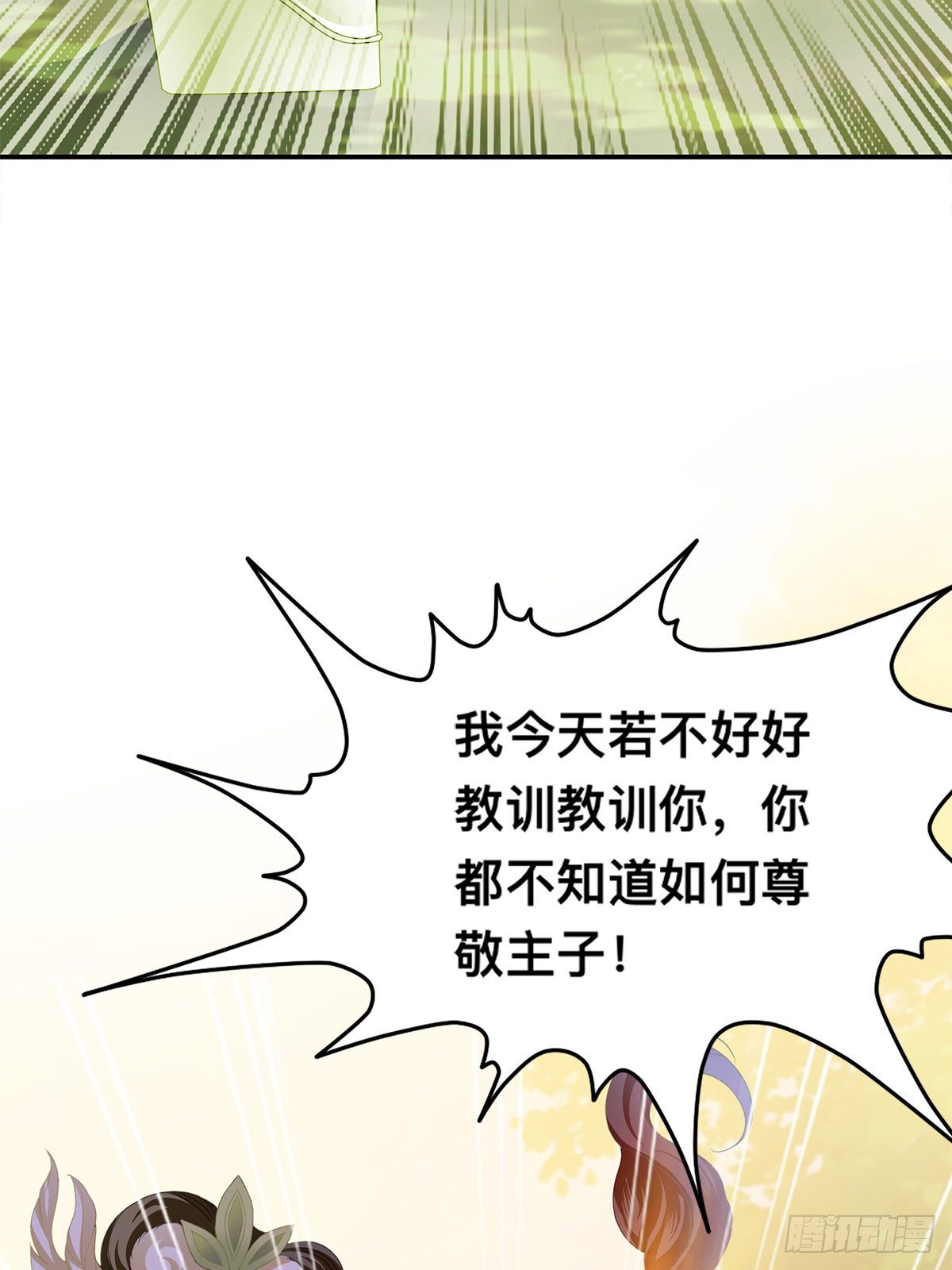 激烈的战斗(1/2)-第17话