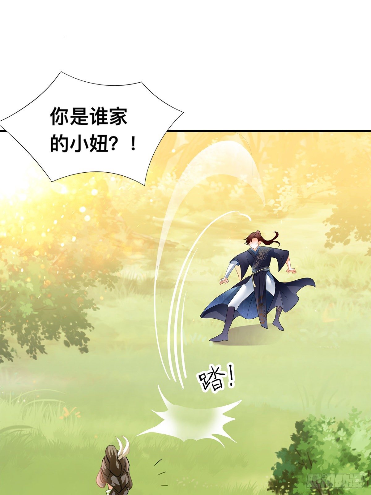 激烈的战斗(1/2)-第17话