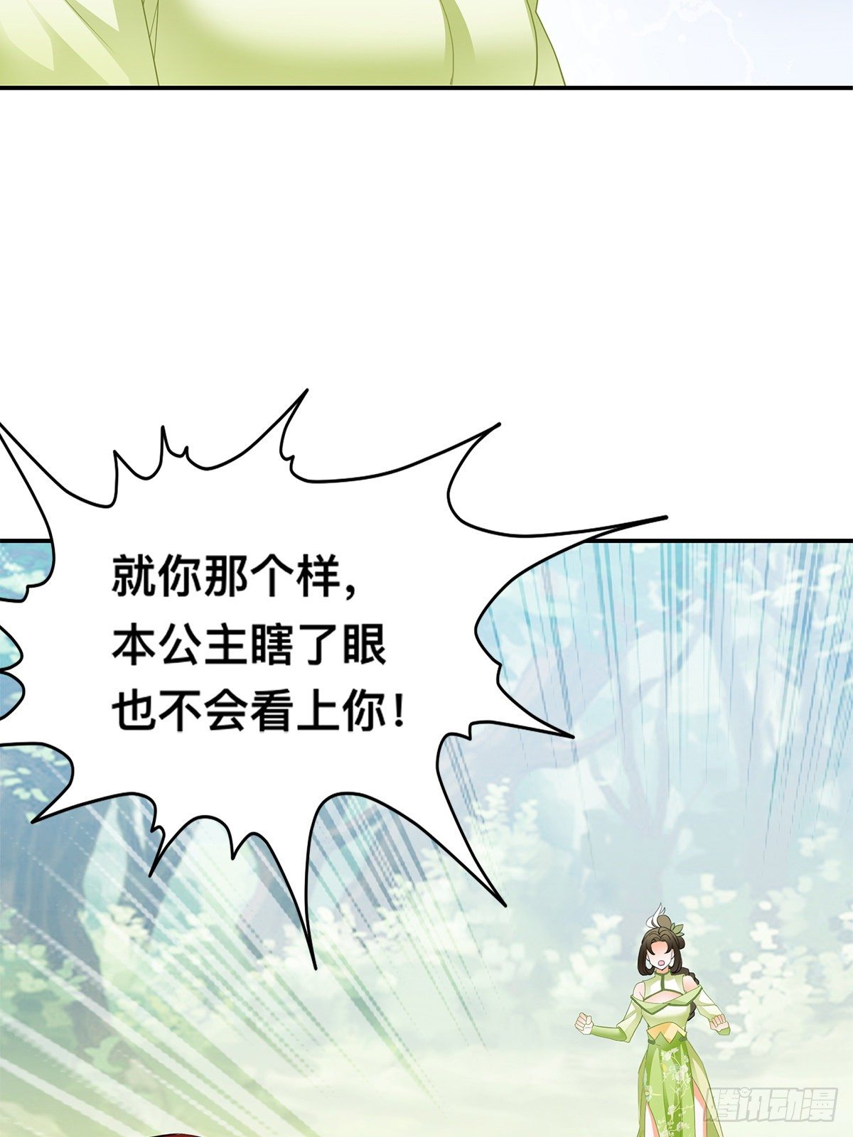 激烈的战斗(1/2)-第17话