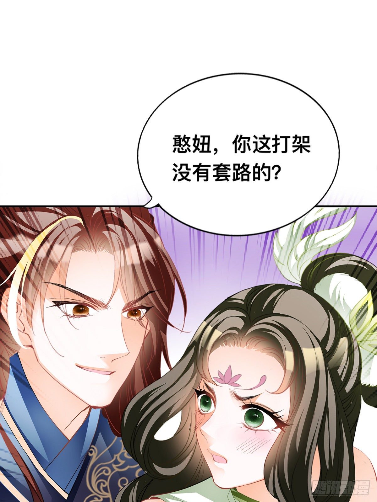 激烈的战斗(1/2)-第17话
