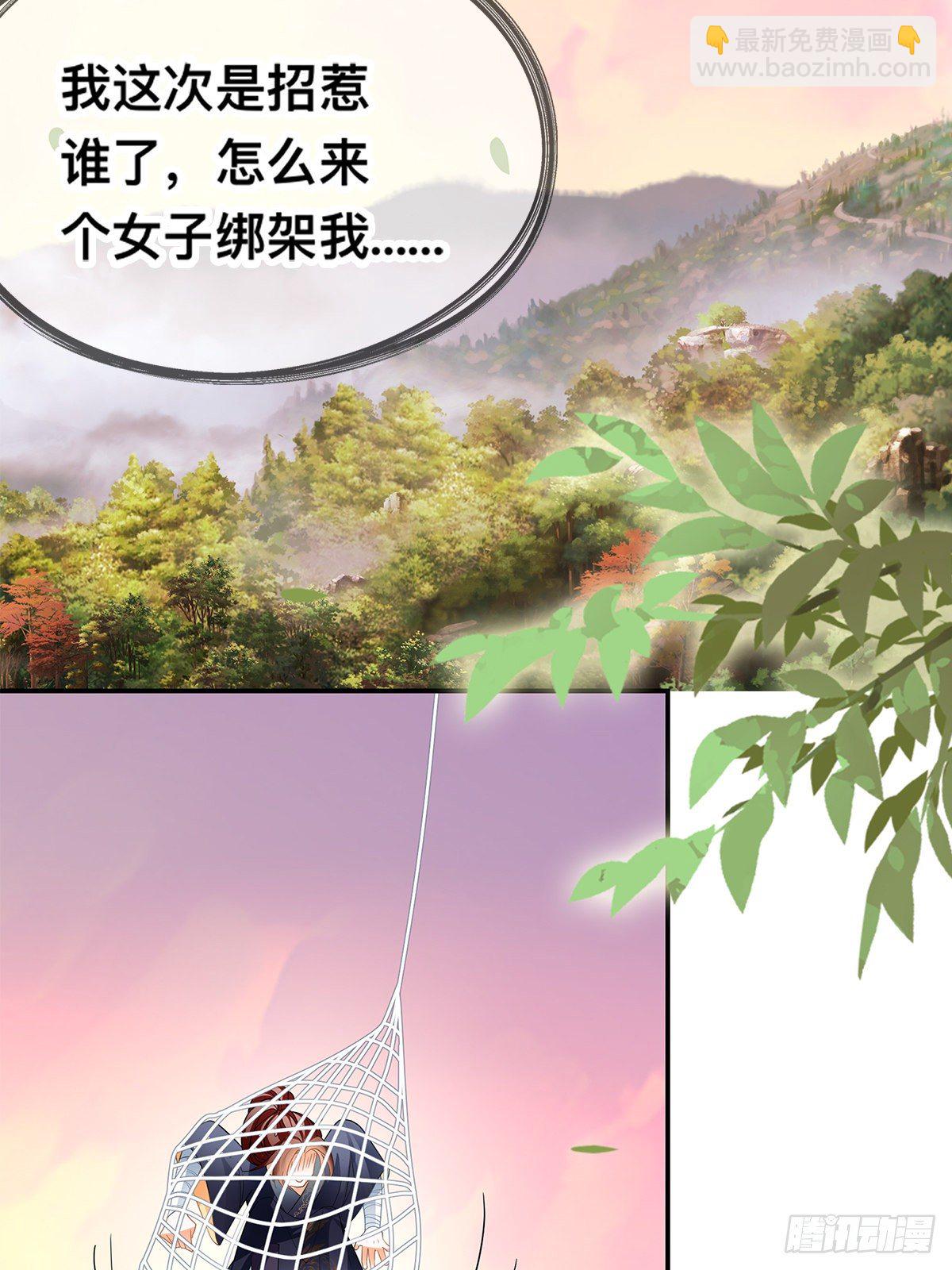 激烈的战斗(1/2)-第17话
