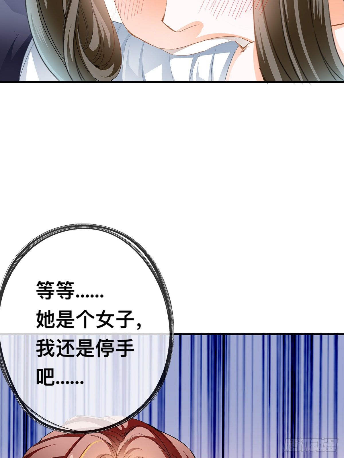 激烈的战斗(1/2)-第17话