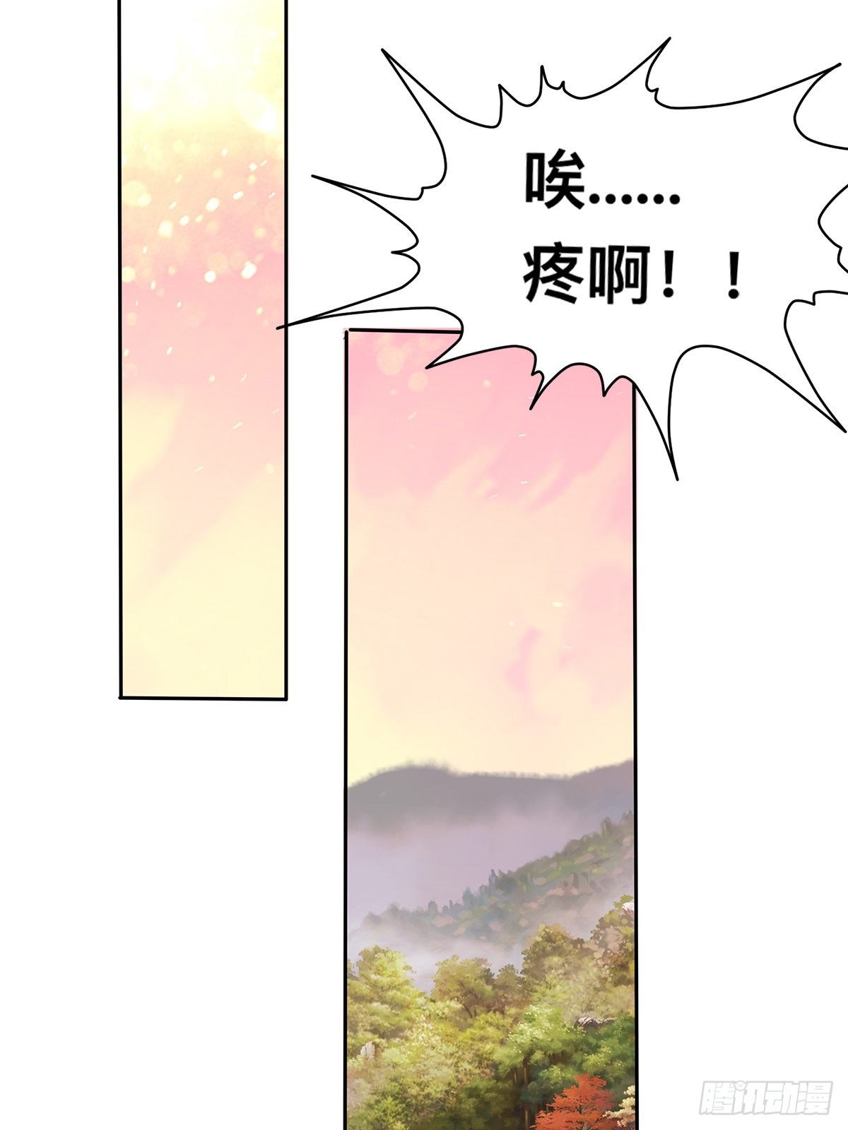 激烈的战斗(1/2)-第17话
