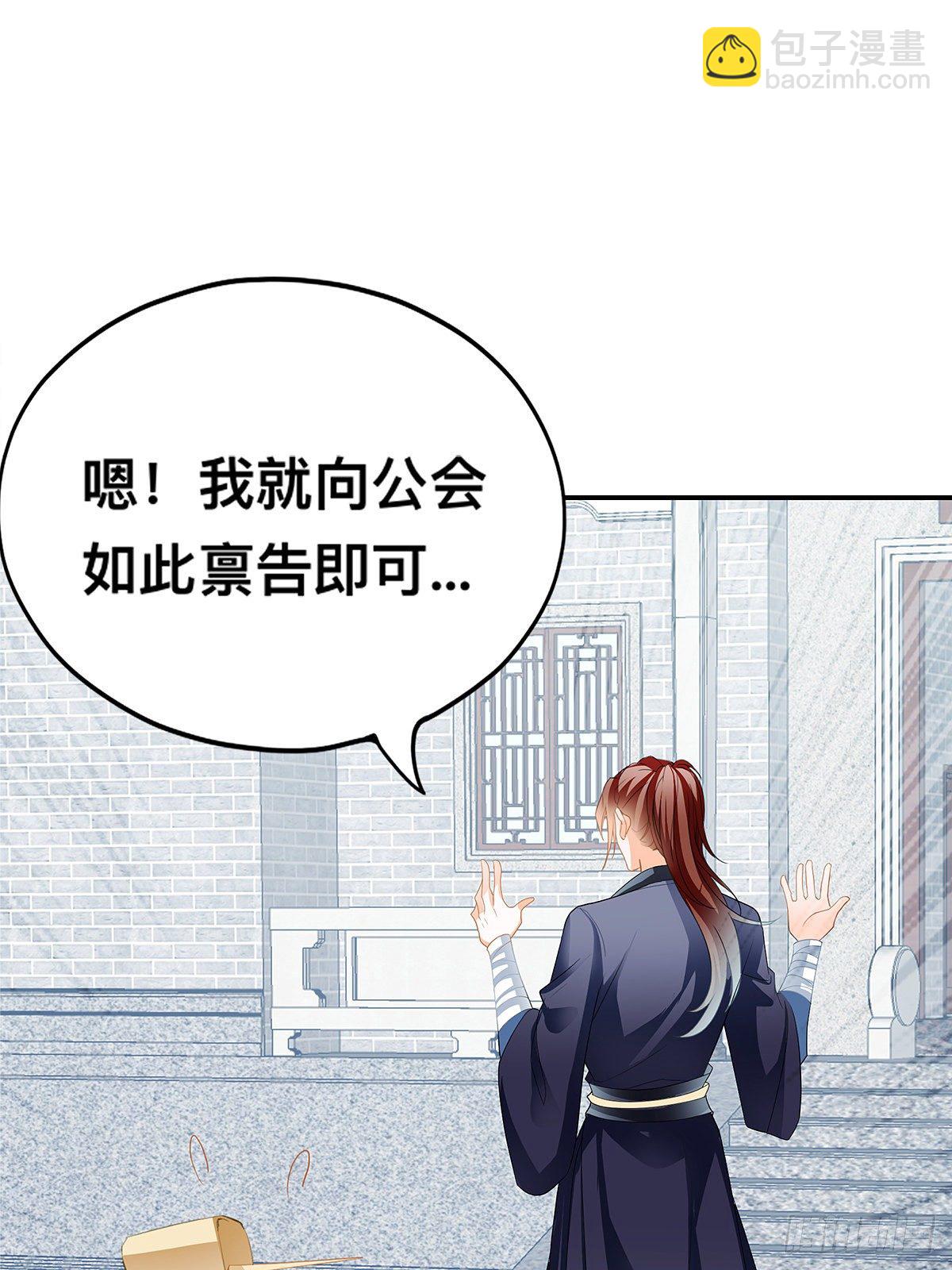 暴打西域美女(1/2)-第19话