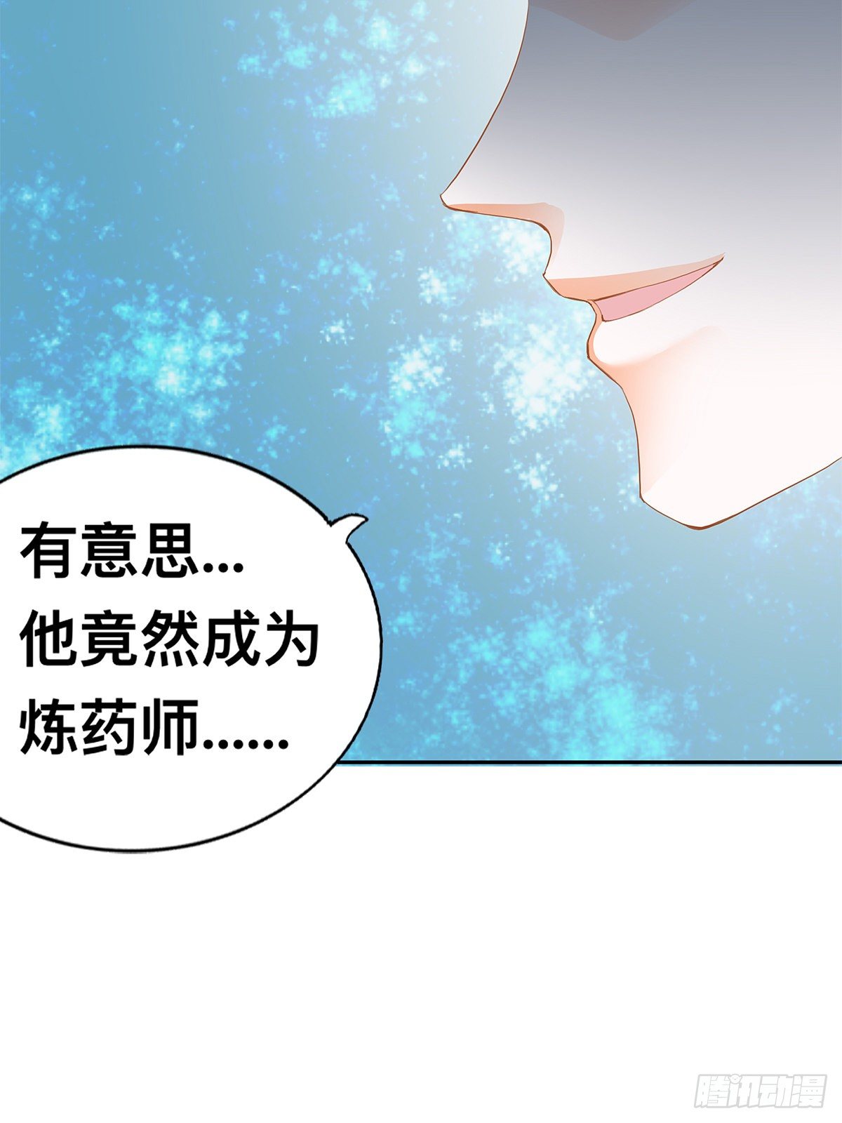 暴打西域美女(1/2)-第19话