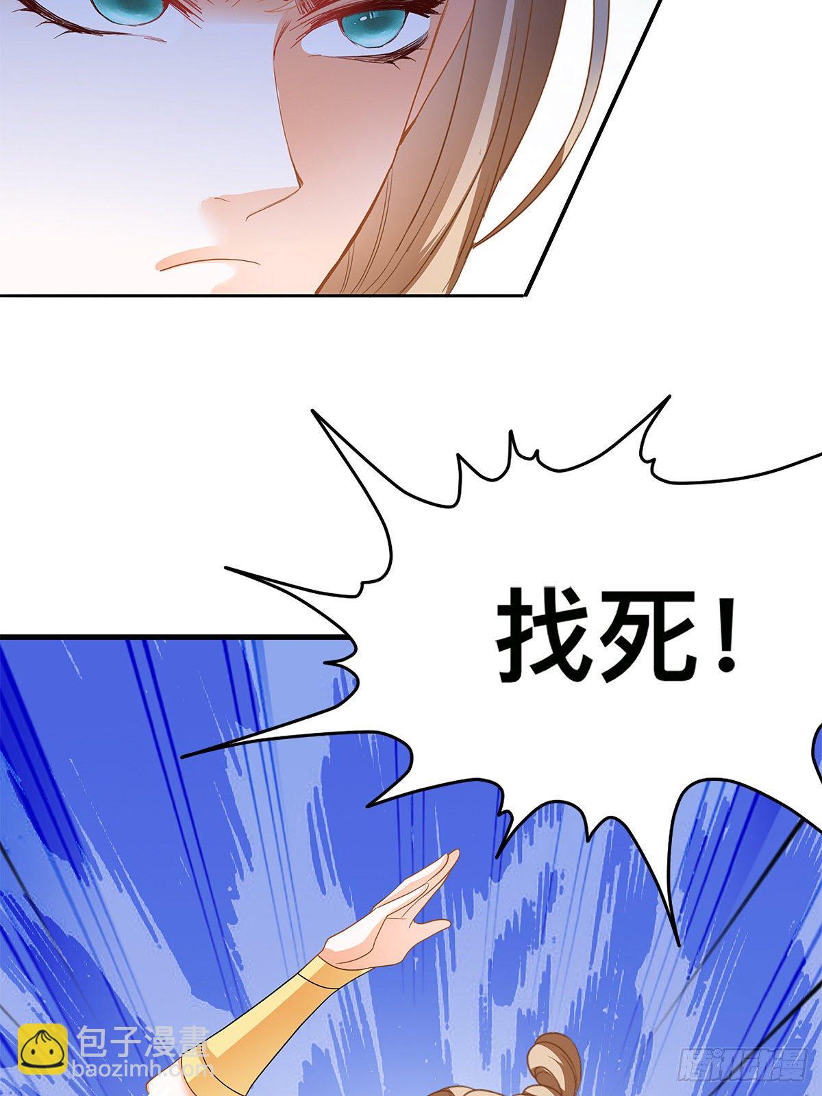 暴打西域美女(1/2)-第19话